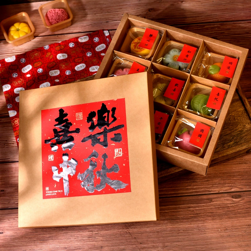 Праздник середины осени лунный пирог упаковочная коробка булочки лунный пирог 1 фунт подарочная коробка 46 джиугонг желток хрустящий китайский кондитерский десерт подарочная коробка