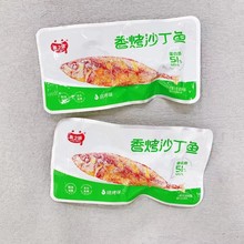 真之味 香烤沙丁鱼 香辣沙丁鱼 烧烤沙丁鱼 一袋5斤