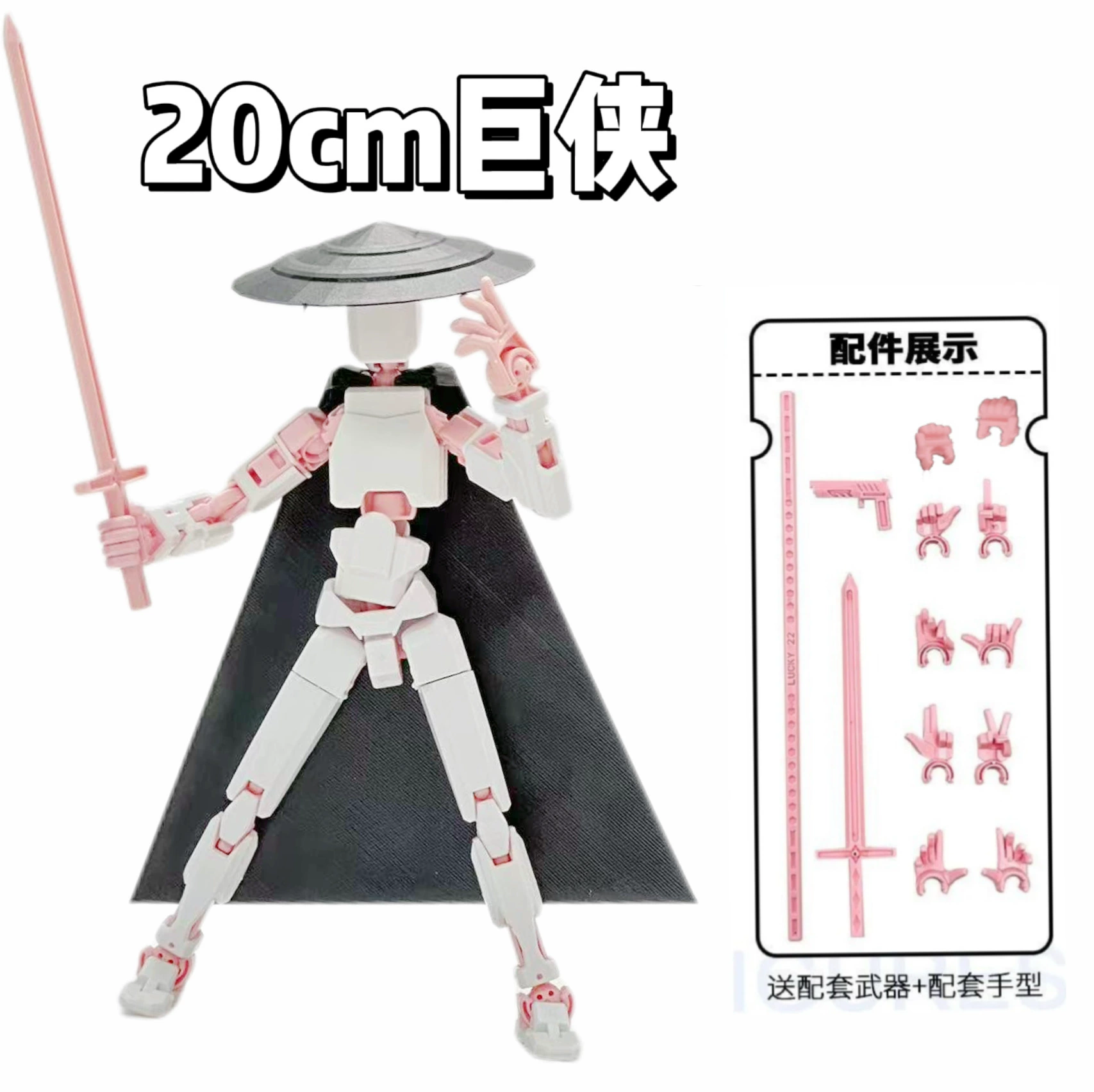 (Cross-border trading), big multi-joint movable minifigure, constructor, smart toy