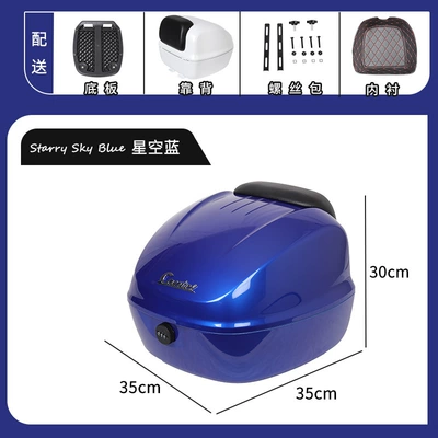 side box waterproof three: Motorcycle trunk - 33l-plastic-tail-box-blue