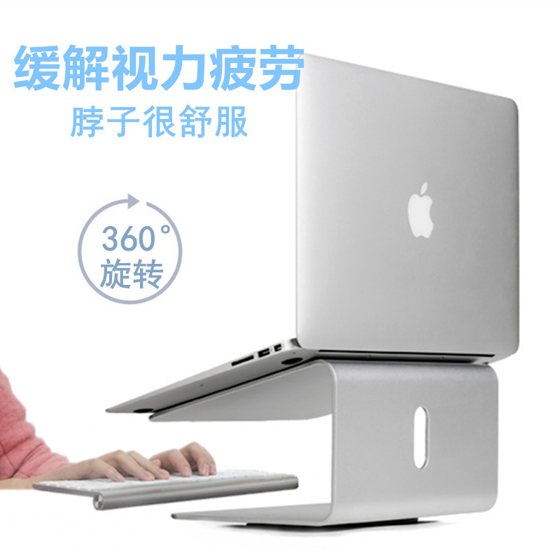 Epp Notebook Stand Aluminum Alloy MacBook Rotating Heightening Bracket Computer Cooling Base 360 Degrees Epp Notebook Stand Aluminum Alloy MacBook Rotating Heightening Bracket Computer Cooling Base 360 Degrees