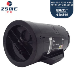 Suitable for Fuji Xerox P355d powder box P355dw M355df P355db P355 P355df toner cartridge