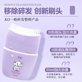 沐浴液沐浴露;洗发水;发膜、倒膜