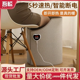 电子灭蚊器;USB风扇;发热垫