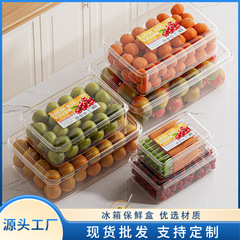 冰箱保鲜盒透明塑料收纳盒厨房桌面防尘密封盒食物带盖保鲜盒批发
