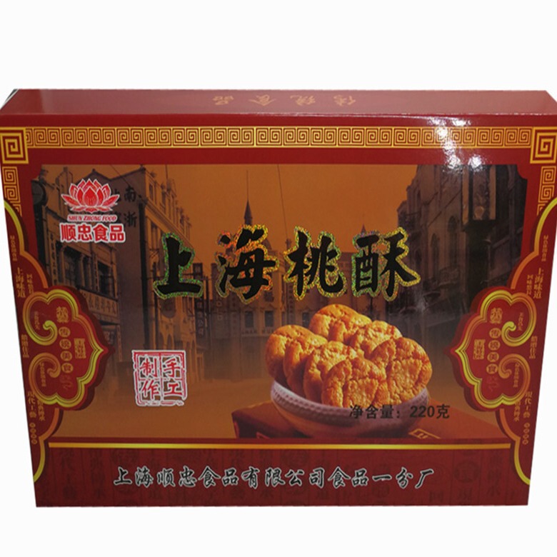 Shanghai specialty peach cake gift box 220g traditional pastry local court peach cake snack wholesale