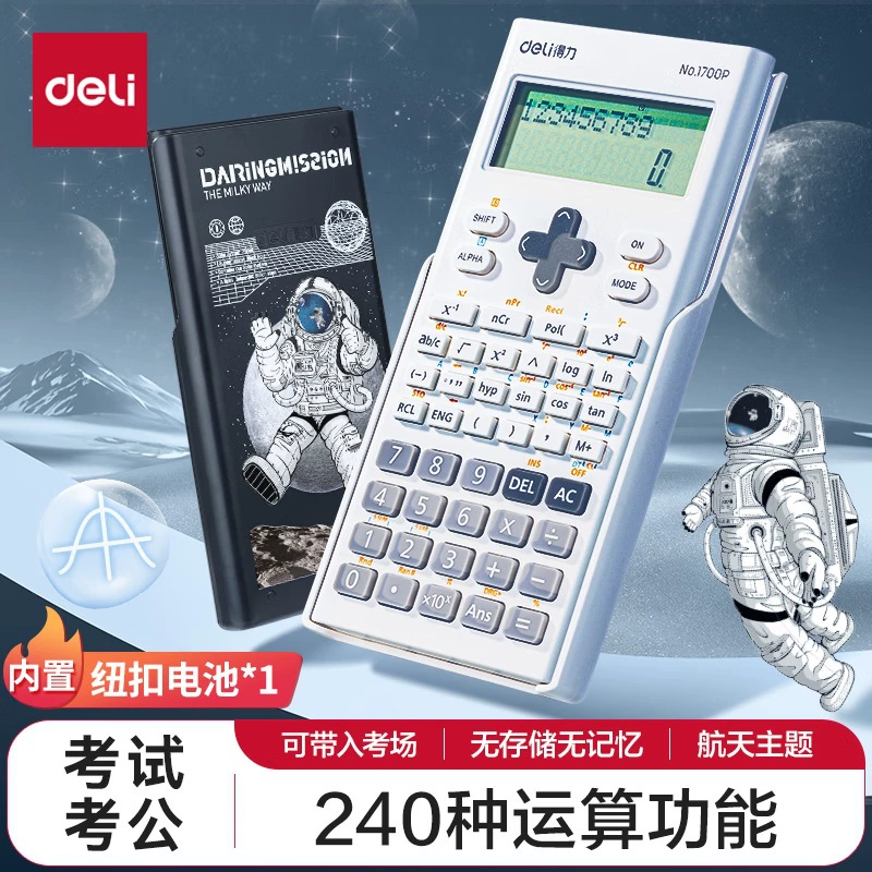 Коллекция Deli Calculator по финансам, офис, колледж, студент, клавиатура, учет, голос, компьютер