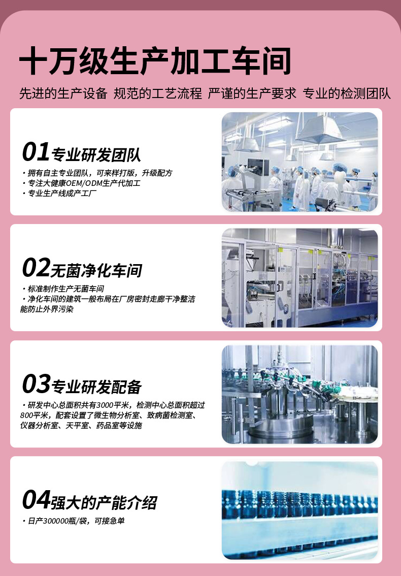 Mulberry Juice Concentrate Sang Shen Yuan Jiang 500ml 10 Bottles Ready to Drink key features