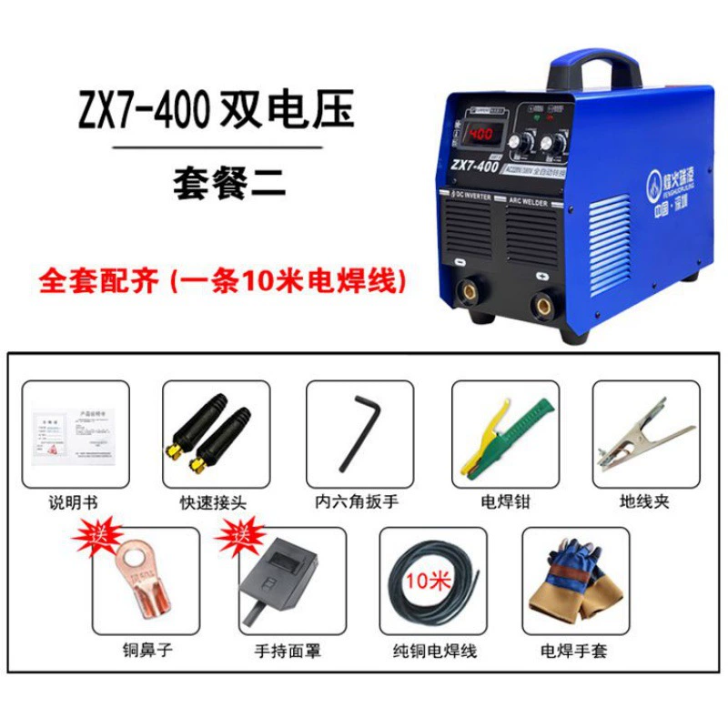 Fenghuo Ruiling 315 400 сварочный аппарат 220V/380V полностью автоматический с двойным напряжением промышленного класса, полное пайка