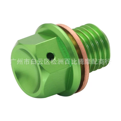 Nijia Oil Drain Magnetic – Motorcycle Safety Supplies - green-m1215