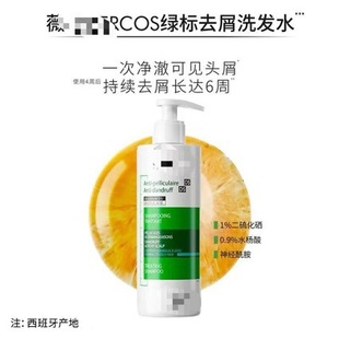 �羳�S��ֱ�N�F؛ޱzi�¿ƽz�G��ϴ�lˮ�坍�lˮ390ml���B����