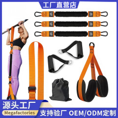 新しいプルアップブースターベルト室内フィットネス運動鉄棒補助ベルト引き器フィットネス引張りロープ弾力帯