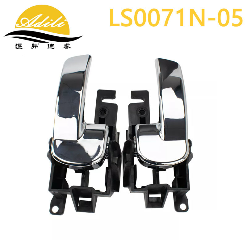 05 Pathfinder Navara D40 Interior Handle 80671-4X02B 80670-4X02B