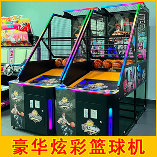 Adult and Children's Electronic Coin-Operated Scoring Arcade Game Machine Large Commercial Luxury Folding Basketball Machine Shooting Machine
