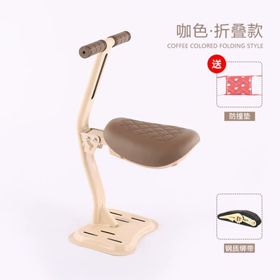 Electric Car Child Seat Front Pedal Battery Car Small Month Old Baby Baby Battery Car Safety Stool Chair (Motorcycle child seat) - slide-folding-model-s1-coffee-color-weighing-100kg