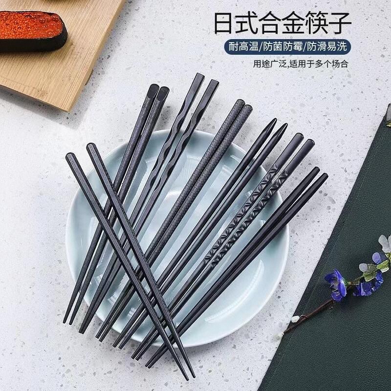 日式筷子尖头商用防滑合金筷不发霉耐高温餐厅寿司创意螺纹斜头筷