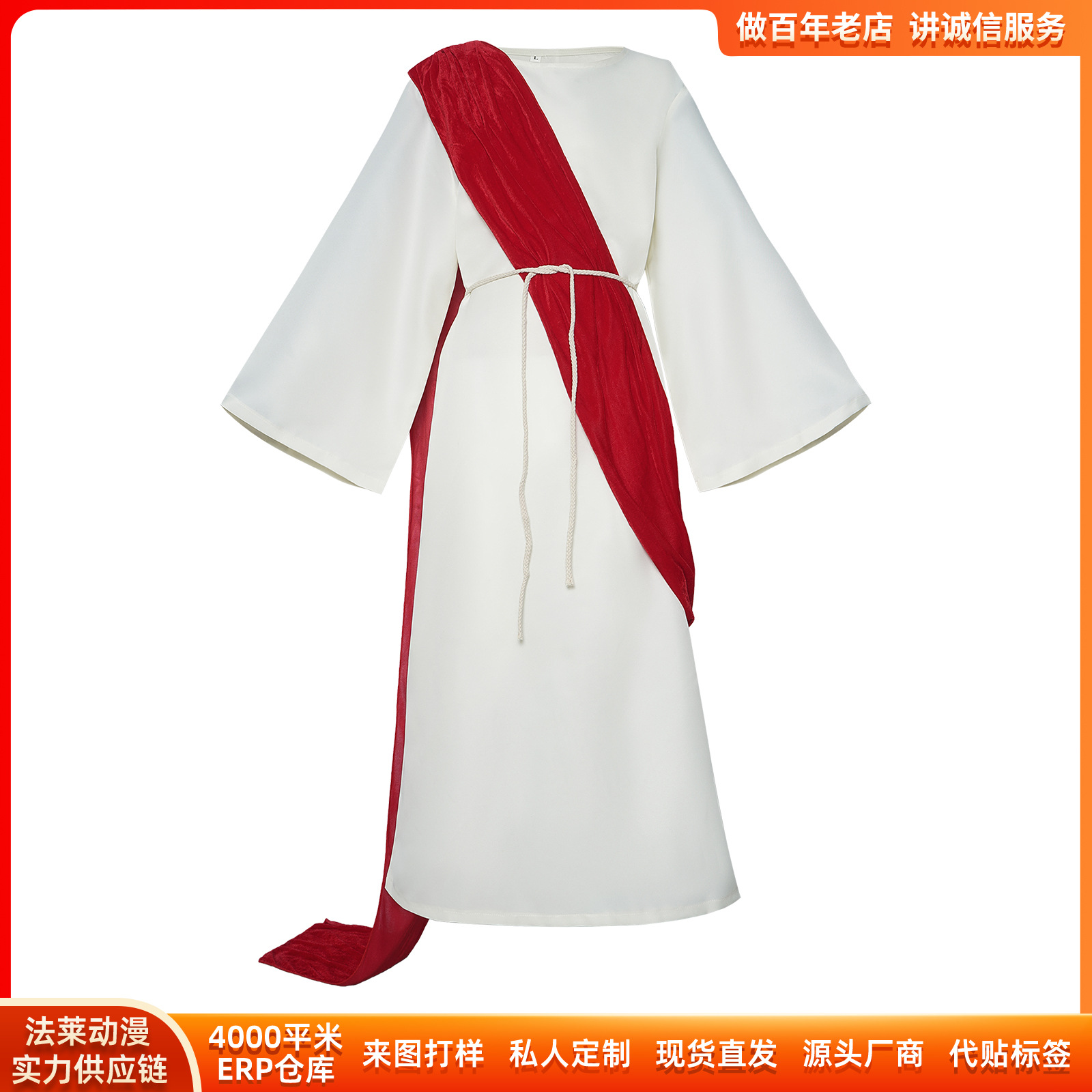 中世纪cos服万圣节古罗马希腊国王传教士cosplay角色扮演服舞台服