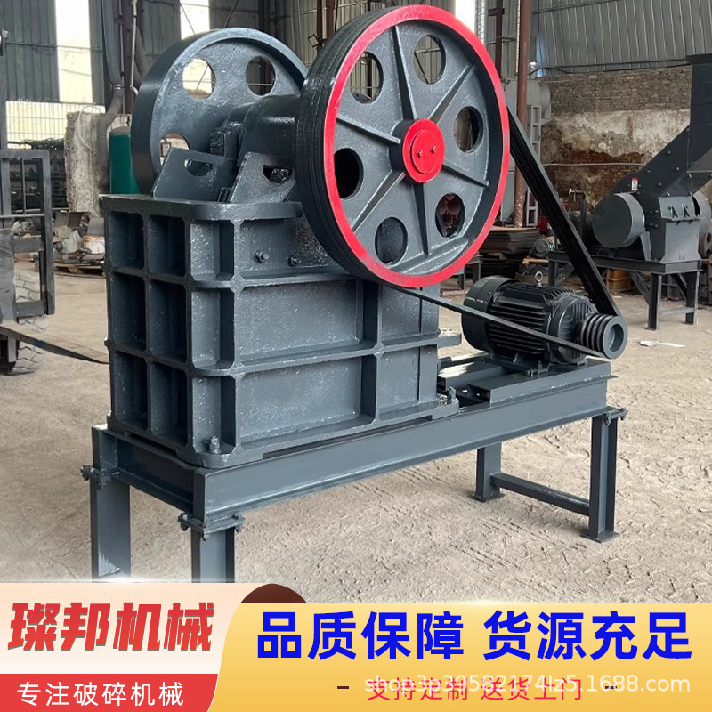 Jaw Crusher, Small Ore Crusher, Construction Waste Crushing, Pebble Crushing, Multi-Purpose Jaw Crusher