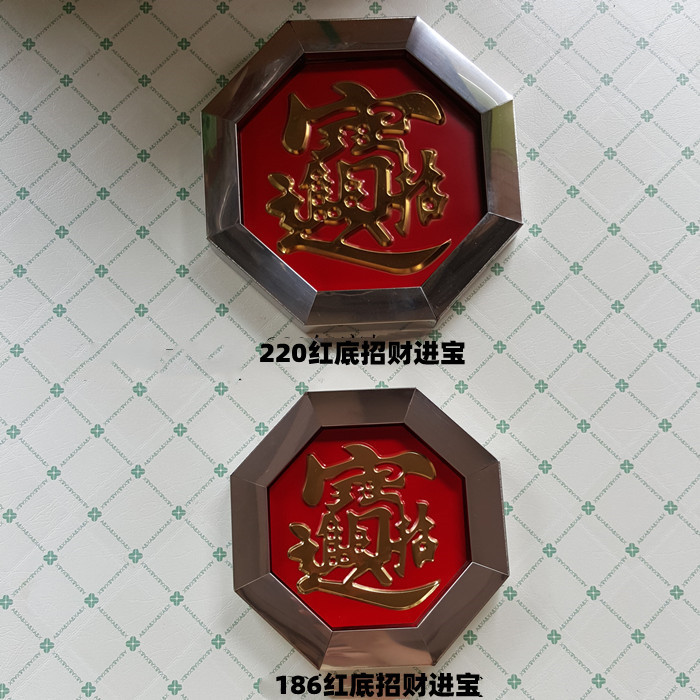 不锈钢门花配件红底庭院窗花红板201/304红板福