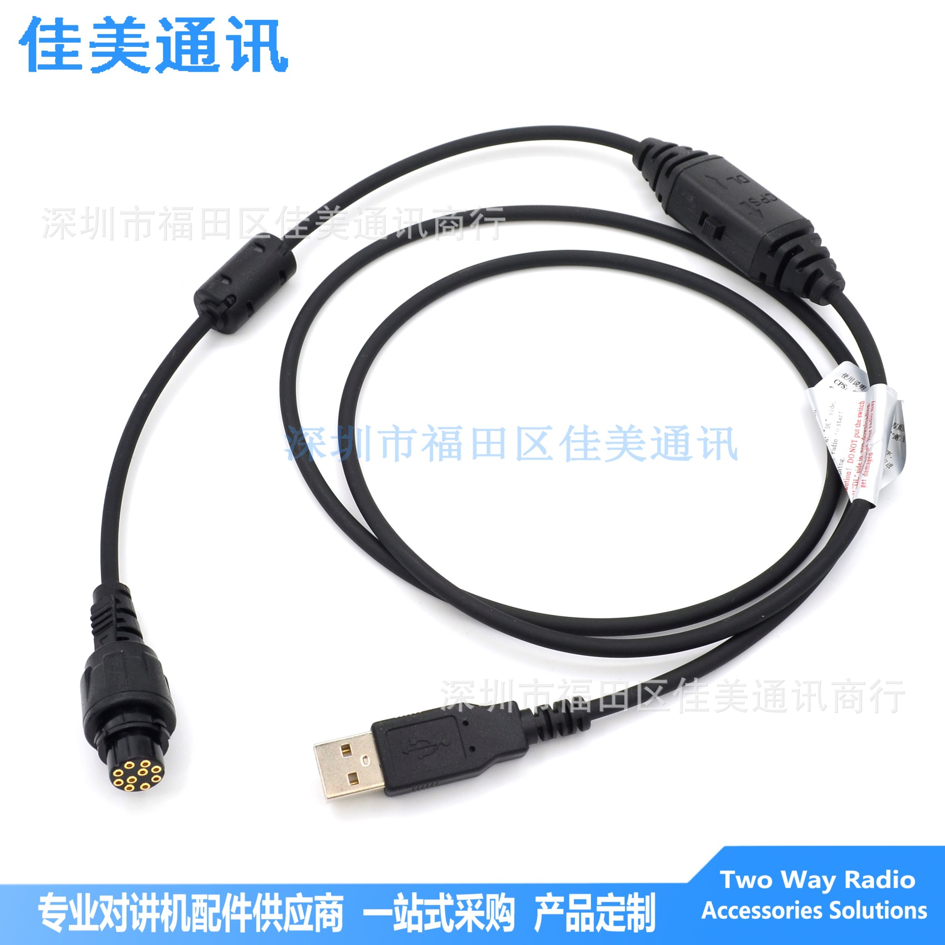 RPC-MD780-U带升级-1.jpg