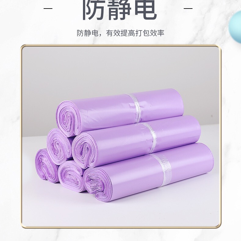 彩色组合加厚快递袋物流打包袋电商服装防水包装袋塑料袋一件代发|undefined