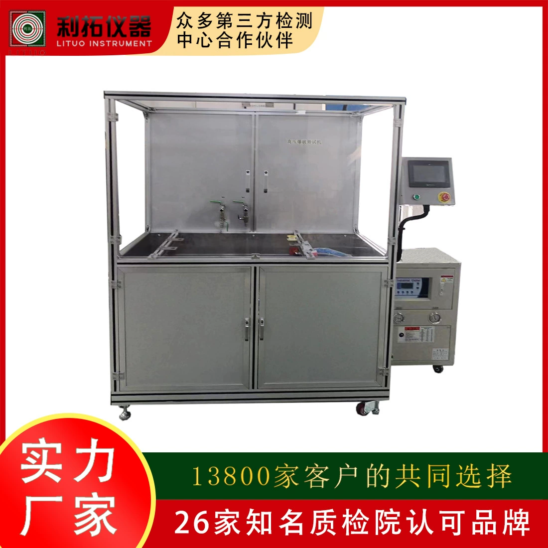 Lituo ванная комната испытательная машина шланг испытательная машина высокого давления взрывая испытательная машина шланг