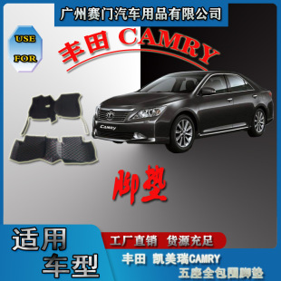 �Sf��P����CAMRY����ȫ�����Ӻ��̺ʽƤ����܇�_�|�����ļ�����