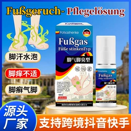 身体护理套装;膏药贴（械字号）;身体贴膏