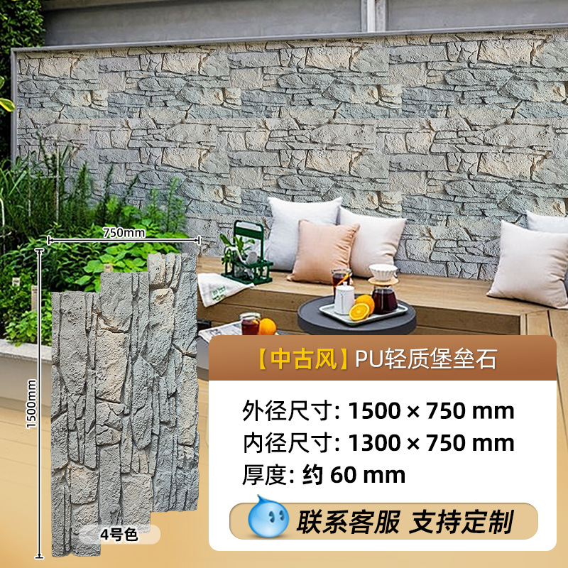 Panel Decorativo de Piedra Artificial de Poliuretano, Imitación Piedra Cultivada, Revestimiento de Pared, Piedra Caliza, Panel Decorativo de Piedra de Hongo, Ladrillo Ligero para Pared Exterior