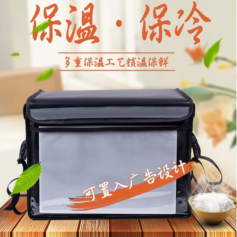 Takeaway Box, Insulated Box, 22 Liters, 48 Liters, 62 Liters, Waterproof Food Delivery Box, Waterproof Fast Food Delivery Box, Foldable