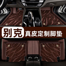 �e������PLUS S������GL8��Խ����E5���o ȫ������Ƥ�_�|��̺��