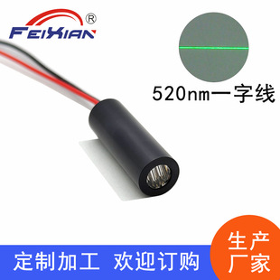 10X30mm520nm10mW�̶���һ�־��Gɫ����ģ�M��ؾ����a�S��