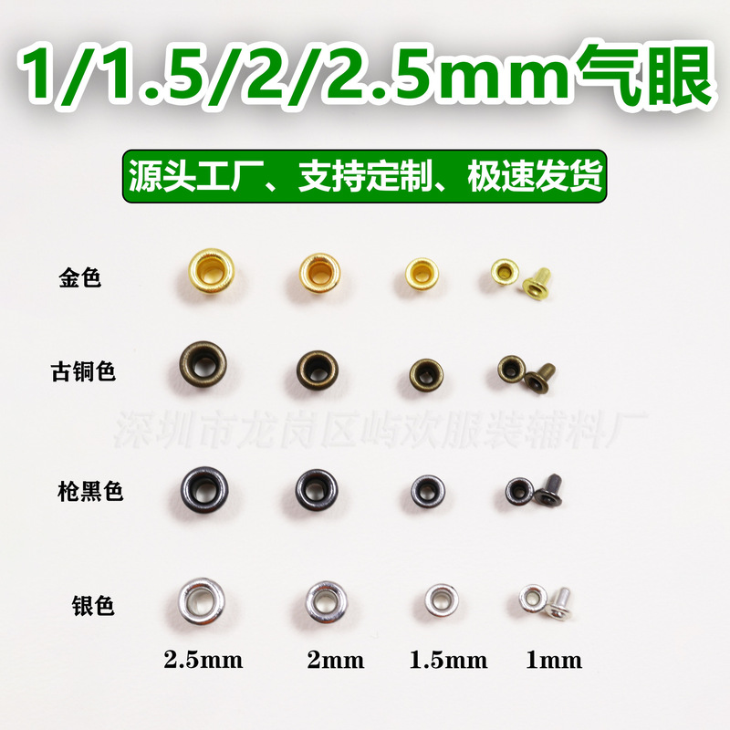 1/1.5/2/2.5mm Mini Air Eyes Super Small Size for Ob Dolls, Cotton Doll Clothing Accessories, DIY Jewelry Accessories 1/1.5/2/2.5mm Mini Air Eyes Super Small Size for Ob Dolls, Cotton Doll Clothing Accessories, DIY Jewelry Accessories