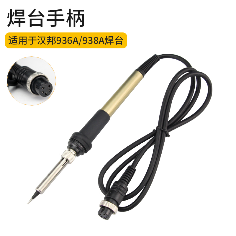 936A 938A 936B Mango de la estación de soldadura Alambre del mango del soldador Alambre del mango del soldador Calentador de cerámica térmico interno de temperatura constante