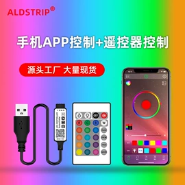 LED灯带;LED灯控制器;LED装饰灯