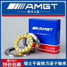 平面推力滚子轴承81230 81232 81234 81236 81238 81240 81244