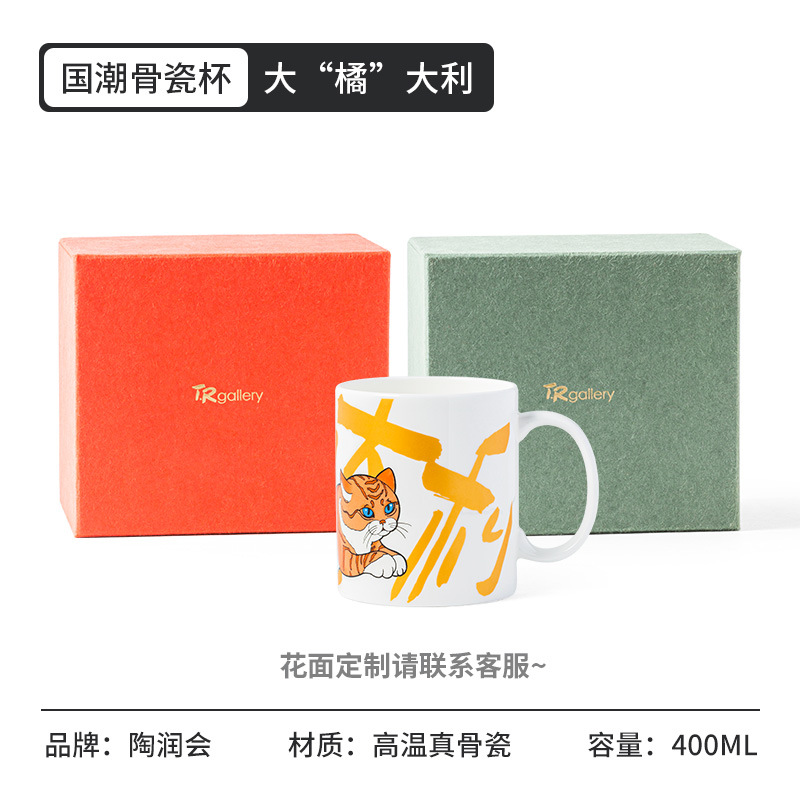 Fábrica de cerámica gran capacidad en el punto de la marea nacional de viento buenas cosas ocurren tazas de cerámica creativas tazas personalizadas regalo de acompañante