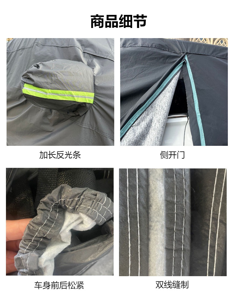 New Energy Universal Electric Vehicle Cover, Full-Cover Portable Pvc Rain-Proof, Sun-Proof, and Dust-Proof Cover