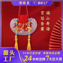 ��ɽ�ۺ�������Һ��J���Ғ�����L����y�ӌm͢����������ҿմ�