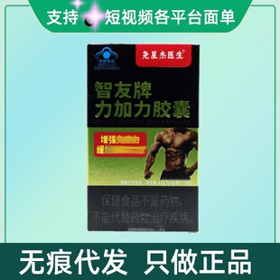 ��һ�����l�����ǂ��t���������������z��4.8g/�Пo�۴��l�F؛