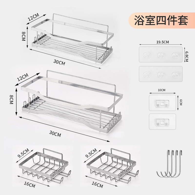 Nuevo estante de baño sin perforación estante de almacenamiento de baño de lujo ligero estante de acabado de artículos de tocador de pared grande