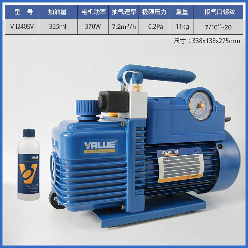 Bomba de vacío de sobrevuelo 1/2/3/4 litros Bomba de vacío de paletas rotativas Aire acondicionado Bomba de vacío Aire acondicionado Máquina de refrigeración