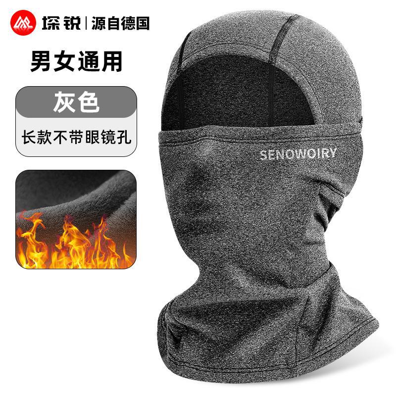 그레이 올인클루시브 [따뜻함을 유지하는 벨벳, 방풍 및 내한성]