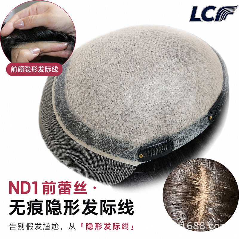 Nd1 Front Lace Men's Hairpiece with Real Human Hair, Seamless Invisible Hairline, Lightweight and Breathable, Biological Scalp for Bald Spots