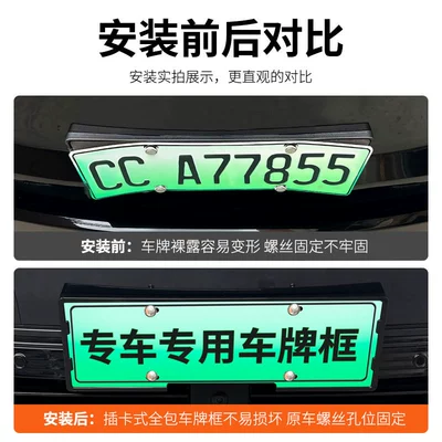 Buick L7 License Plate Frame, New: License plate holder/license plate holder
