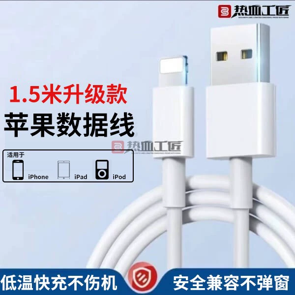 Кабель зарядного устройства для быстрой зарядки длиной 1,5 м USB, механик/Х07