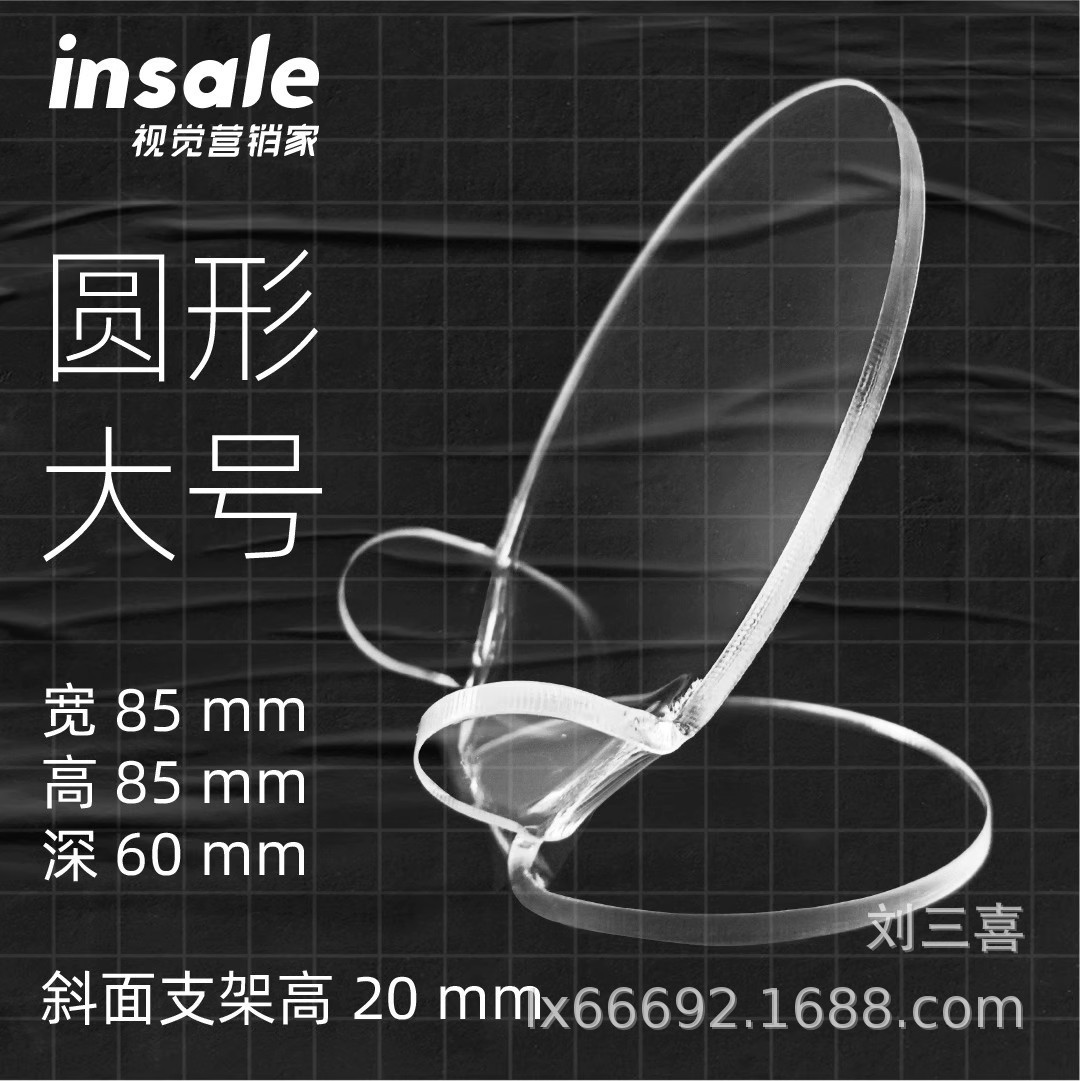 O1CN01Q5HE3C1bWE2rUYKxz_!!4306