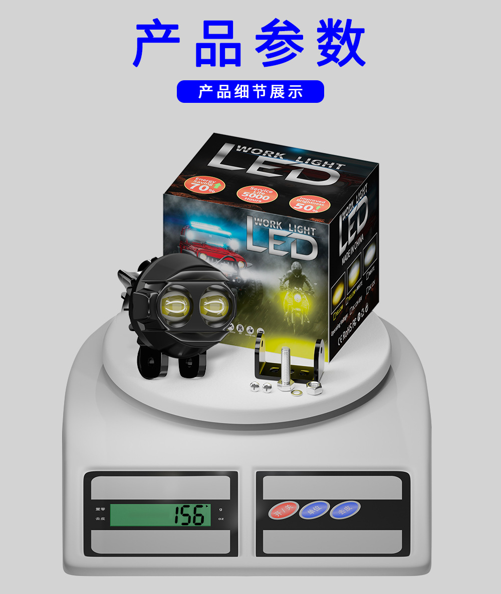 Cross-Border Hot-Selling Motorcycle Led Headlight Modification, Dual-Eye Spotlight, High and Low Beam External Electric Vehicle Headlight