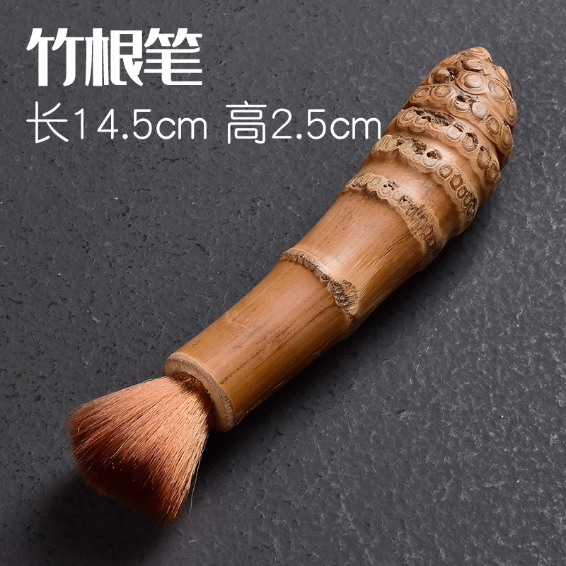 Púrpura Arena Tetera cepillo de té olla cepillo de la pluma cepillo de té sin pelusa bambú madera bandeja de té cepillo Kung Fu juego de té Accesorios