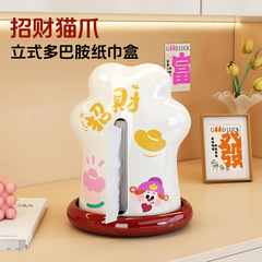 桌面纸巾收纳盒可爱高颜值家用玄关抽纸客厅茶几多巴胺猫爪纸巾盒